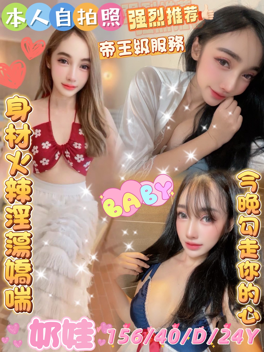 苗栗 可馨 少婦  擅長深喉嚨 36F|21